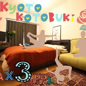 京都寿 Kotobuki Near Station Kyoto