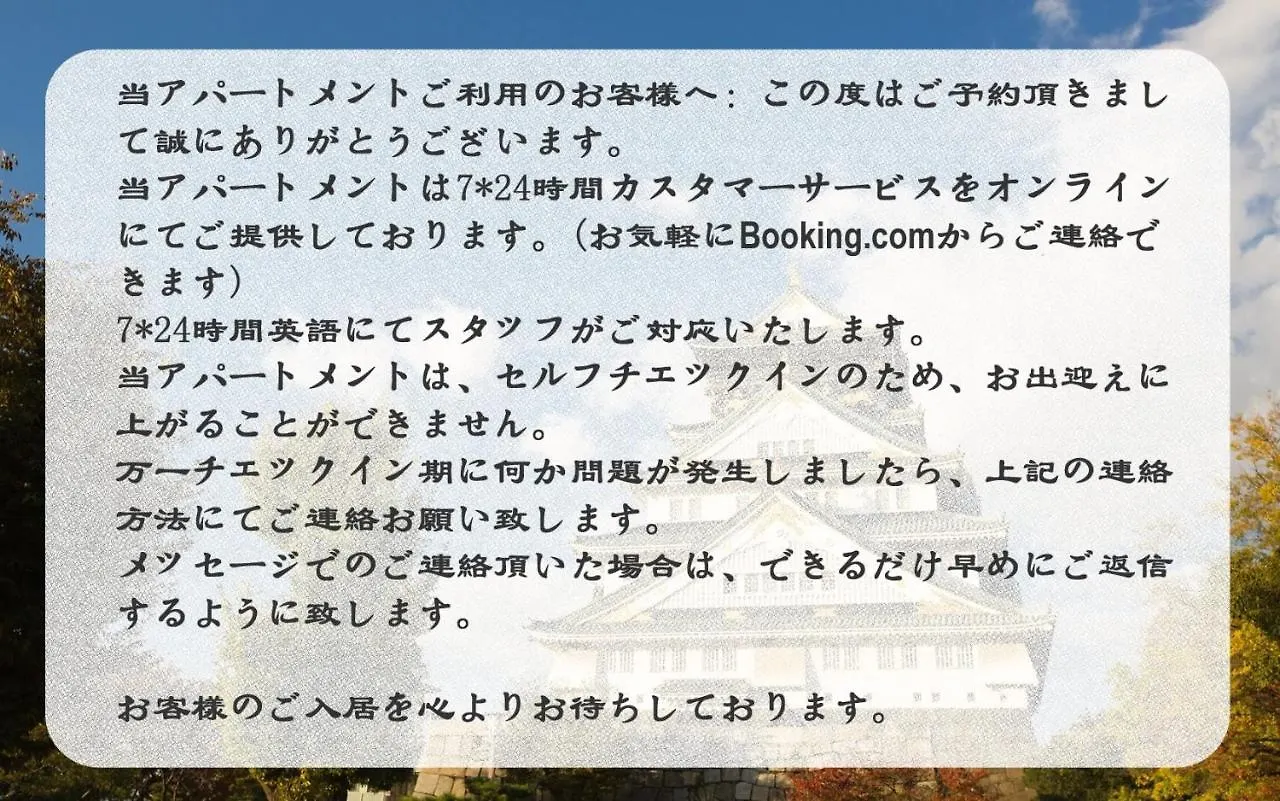 Ostay Kyoto Rokujo Hotel Apartment
